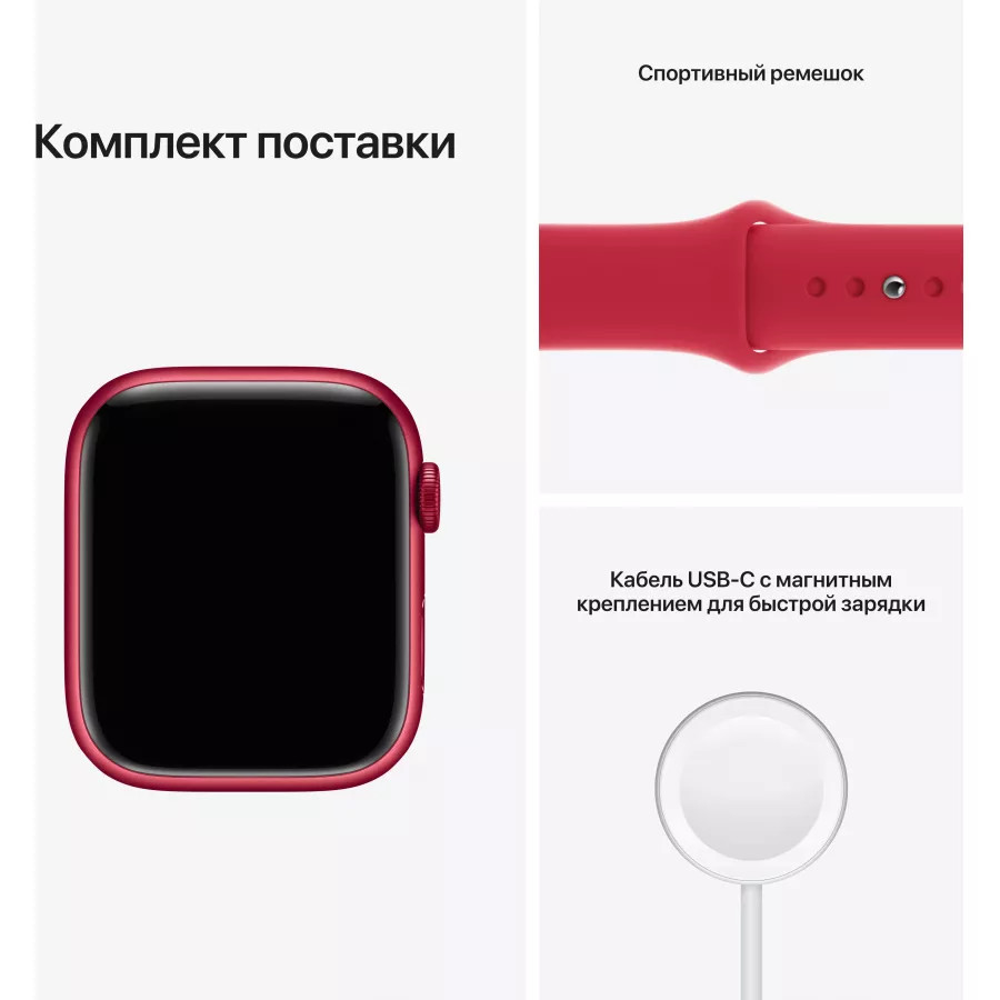 Apple Watch Series 7 45mm, алюминий красного цвета, спортивный ремешок (PRODUCT)RED. Вид 9