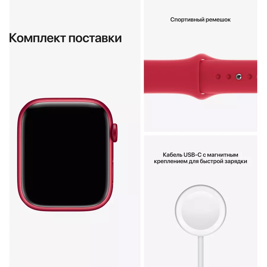 Купить Apple Watch Series 7 45mm, алюминий красного цвета, спортивный ремешок (PRODUCT)RED в Сочи. Вид 9