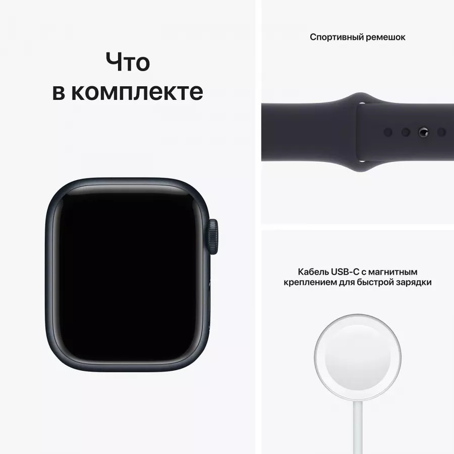 Купить Apple Watch Series 8 41mm, алюминий «тёмная ночь», спортивный ремешок цвета «тёмная ночь» M-L в Сочи. Вид 9