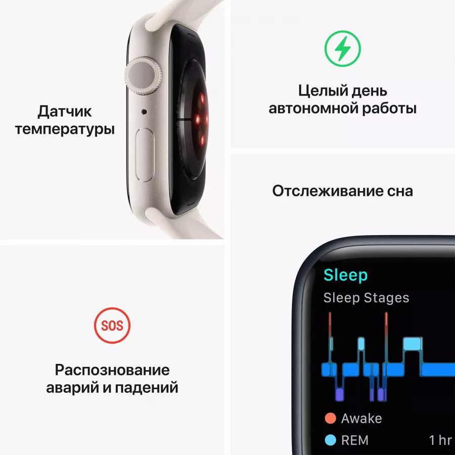 Купить Apple Watch Series 8 41mm, красный алюминий, спортивный ремешок красного цвета в Сочи. Вид 8