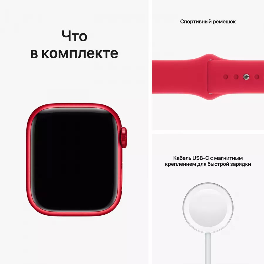 Apple Watch Series 8 41mm, красный алюминий, спортивный ремешок красного цвета. Вид 9