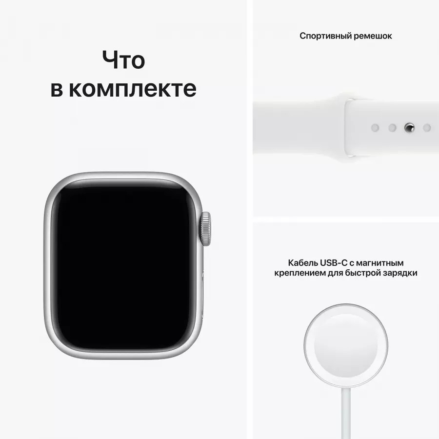 Купить Apple Watch Series 8 41mm, серебристый алюминий, спортивный ремешок белого цвета S/M в Сочи. Вид 9