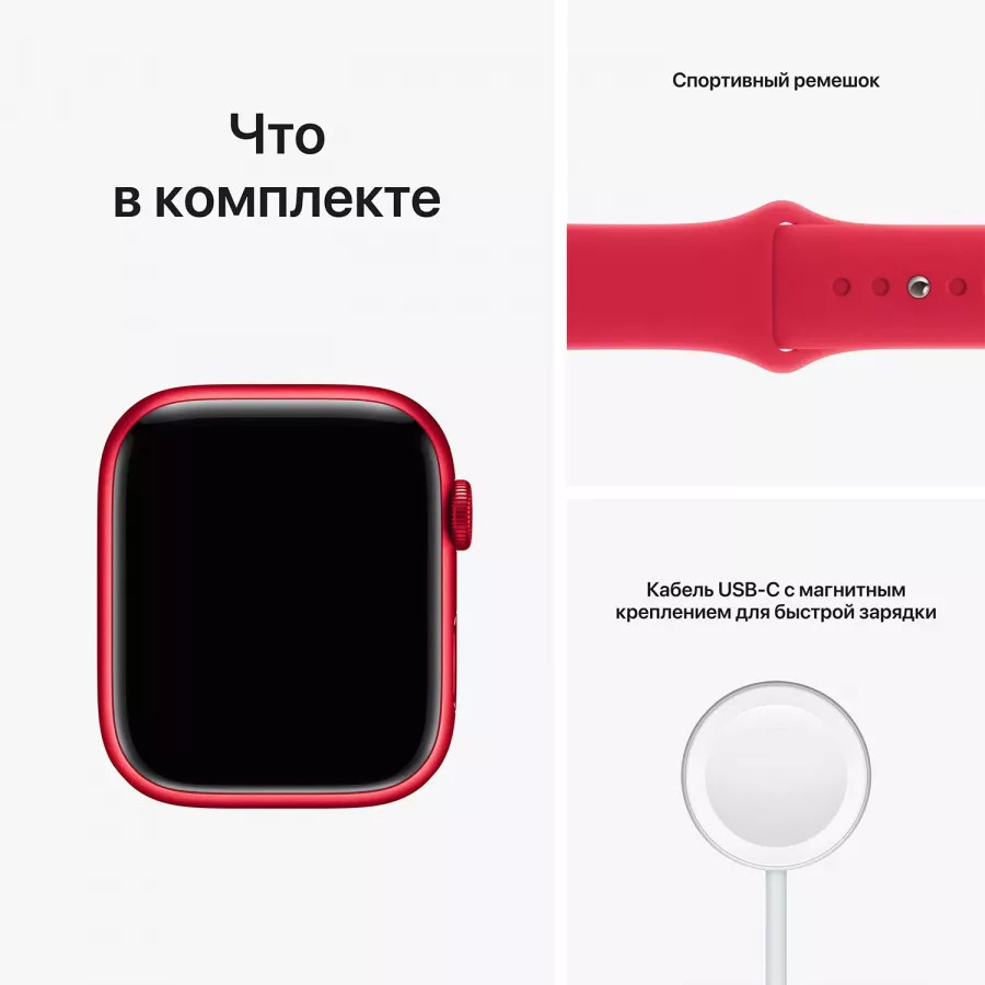 Apple Watch Series 8 45mm, красный алюминий, спортивный ремешок красного цвета. Вид 9