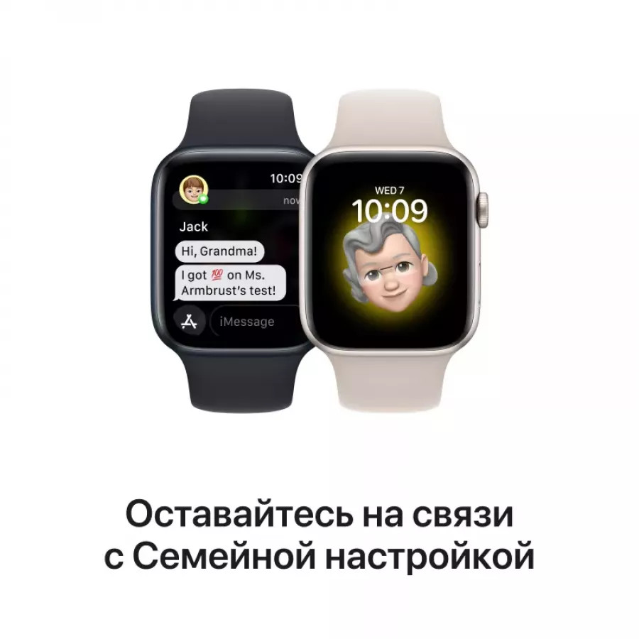 Купить Apple Watch SE 2023 40mm, алюминий «тёмная ночь», спортивный ремешок цвета «тёмная ночь» в Сочи. Вид 6