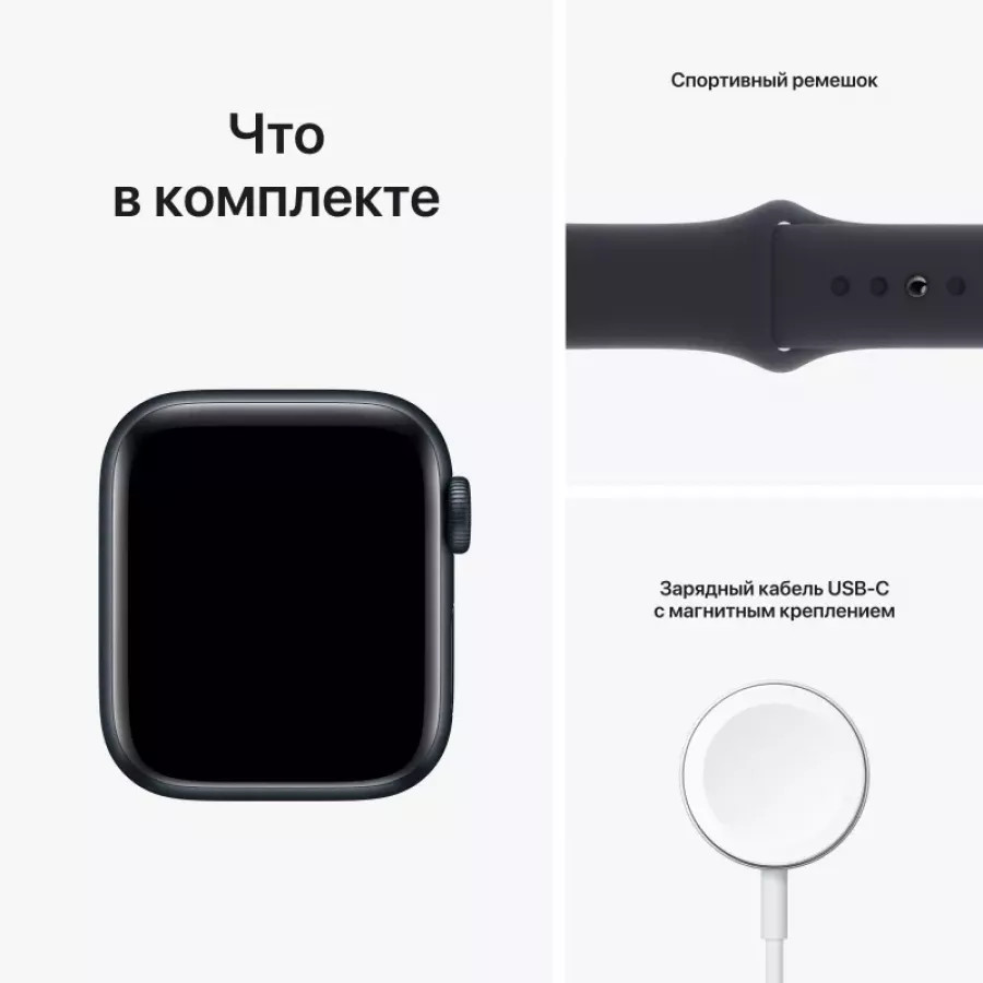 Apple Watch SE 2022 40mm, алюминий «тёмная ночь», спортивный ремешок цвета «тёмная ночь». Вид 9