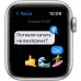 Apple Watch SE 40mm, серебристый алюминий, спортивный ремешок цвета «синий омут». Вид 6