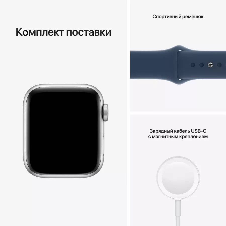 Купить Apple Watch SE 40mm, серебристый алюминий, спортивный ремешок цвета «синий омут» в Сочи. Вид 8