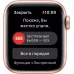 Купить Apple Watch SE 40mm, алюминий золотого цвета, спортивный ремешок цвета «сияющая звезда» в Сочи. Вид 5