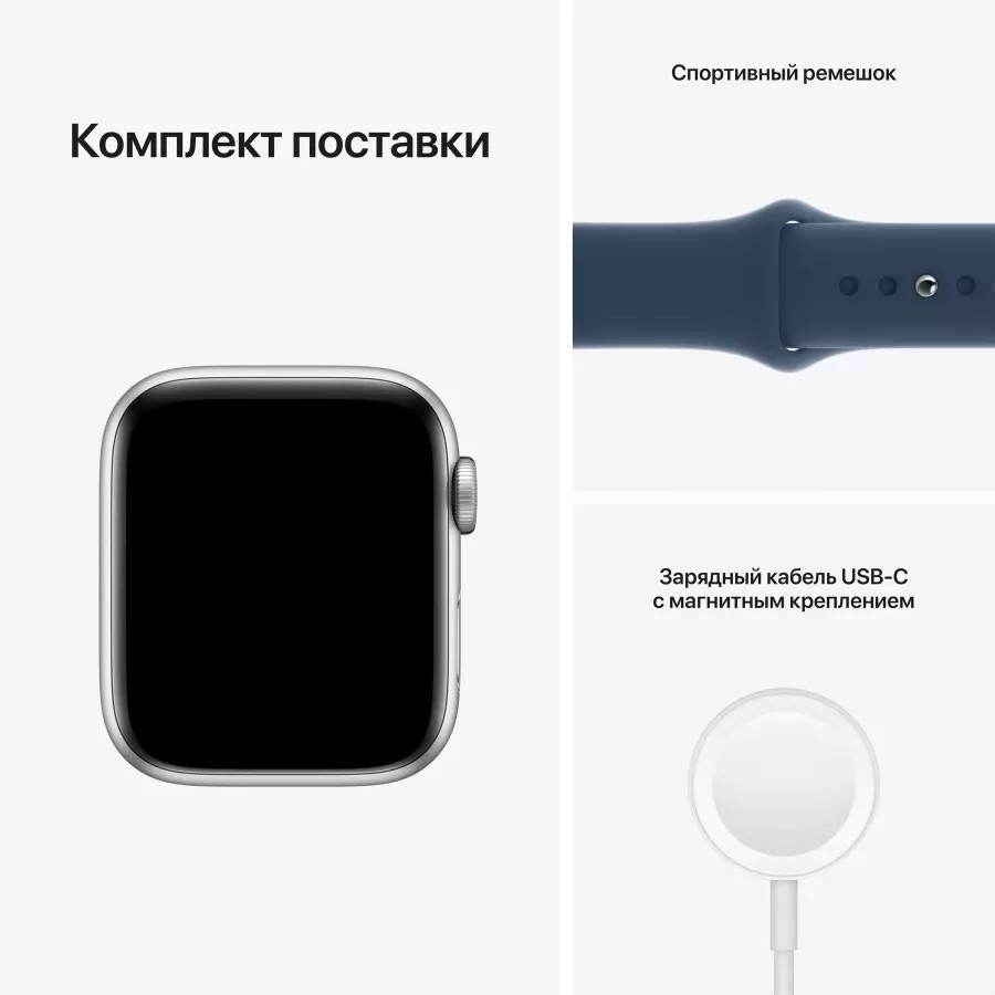 Купить Apple Watch SE 44mm, серебристый алюминий, спортивный ремешок цвета «синий омут» в Сочи. Вид 8