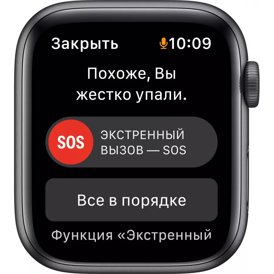 Купить Apple Watch SE 44mm, алюминий «серый космос», спортивный ремешок цвета «тёмная ночь» в Сочи. Вид 5