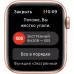 Купить Apple Watch SE 44mm, алюминий золотого цвета, спортивный ремешок цвета «сияющая звезда» в Сочи. Вид 5