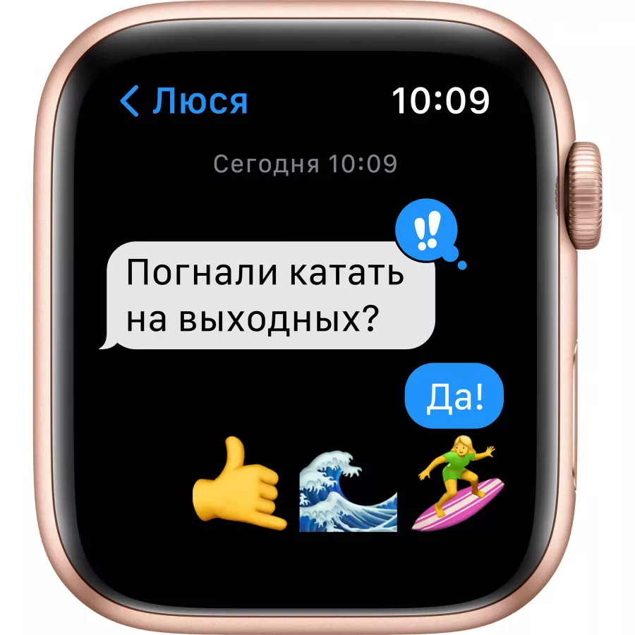 Купить Apple Watch SE 44mm, алюминий золотого цвета, спортивный ремешок цвета «сияющая звезда» в Сочи. Вид 6