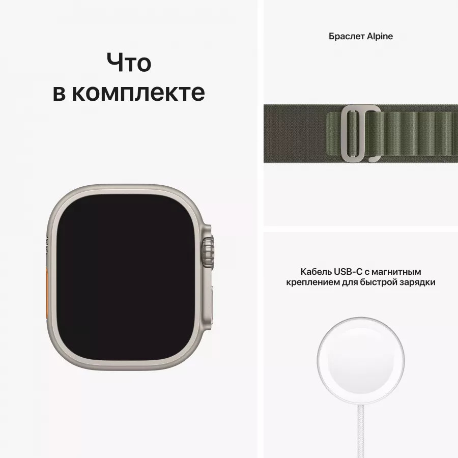 Купить Apple Watch Ultra GPS, 49мм, корпус из титана, ремешок Alpine зеленого цвета, M в Сочи. Вид 9