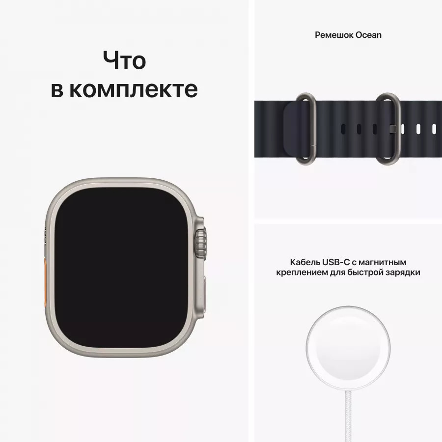 Купить Apple Watch Ultra GPS, 49мм, корпус из титана, ремешок Ocean цвета «темная ночь», One Size в Сочи. Вид 5