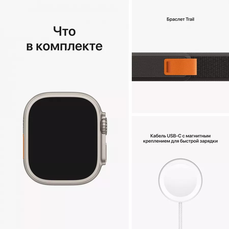 Apple Watch Ultra GPS, 49мм, корпус из титана, ремешок Trail черно-серого цвета, M/L. Вид 5